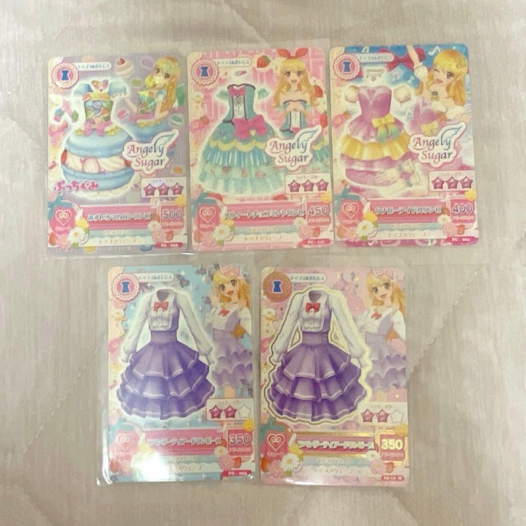 アイカツカード キュート 69枚 まとめ売り
