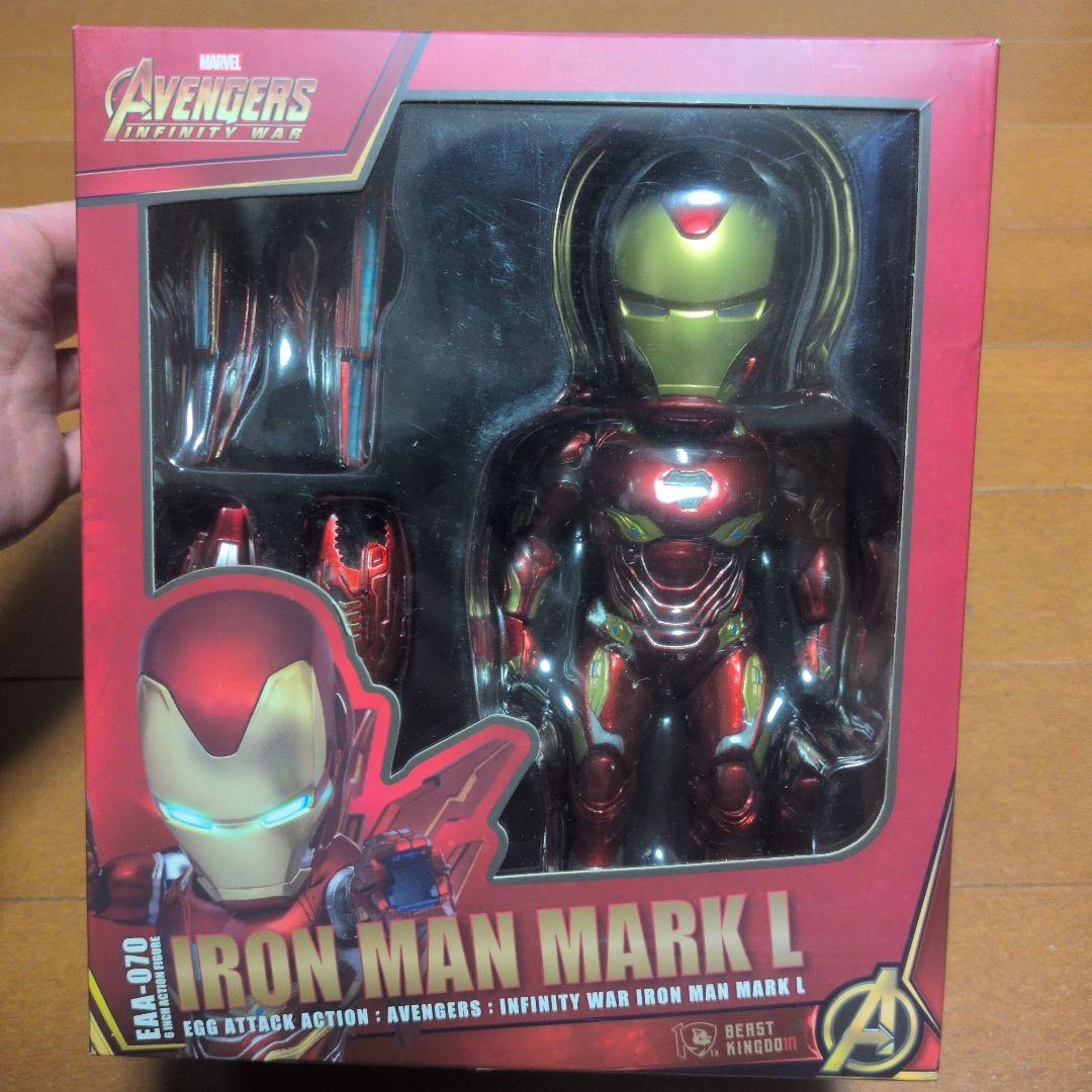 エッグアタック マーク50 アイアンマン フィギュア