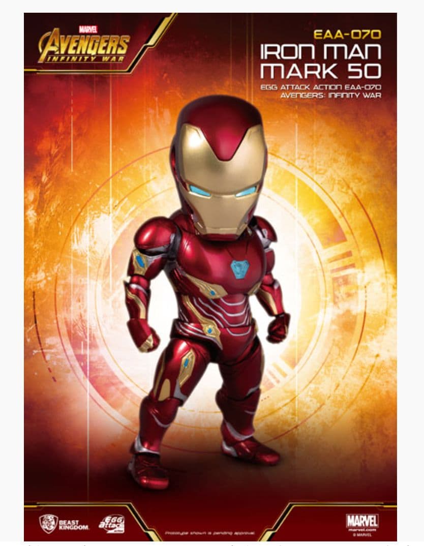 エッグアタック マーク50 アイアンマン フィギュア