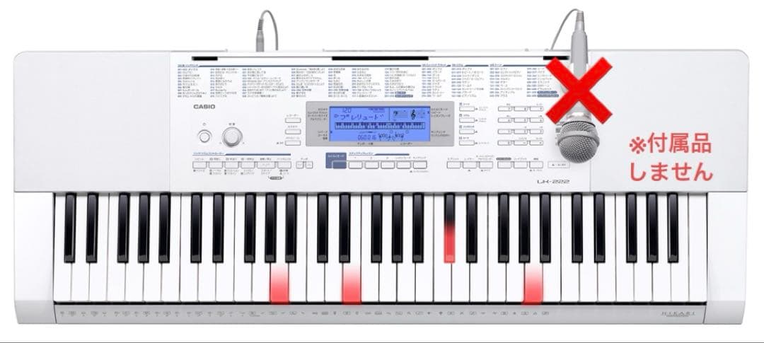 ❤SALE❤CASIO LK-222 ホワイト 61鍵盤 光ナビ キーボード