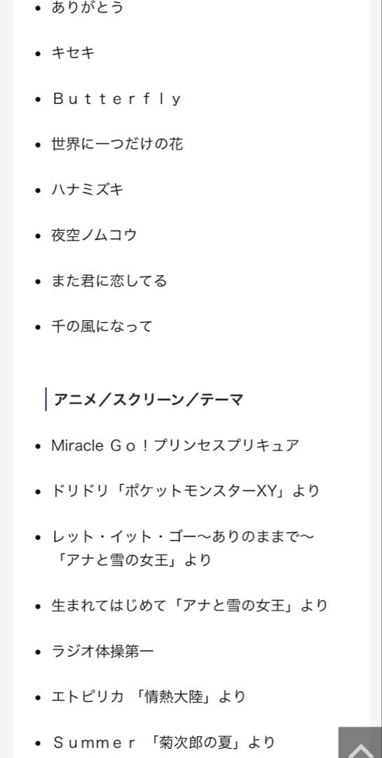 ❤SALE❤CASIO LK-222 ホワイト 61鍵盤 光ナビ キーボード