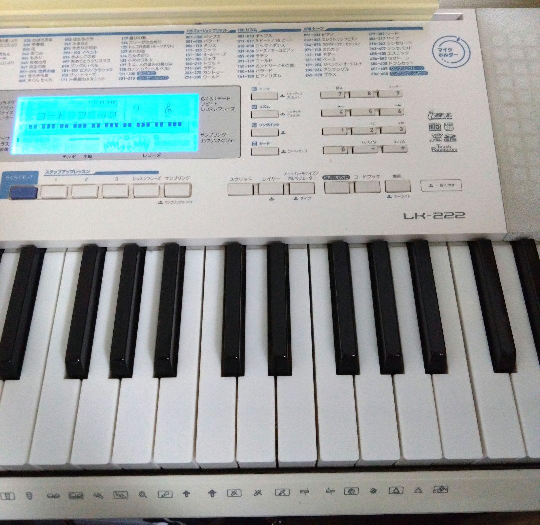 ❤SALE❤CASIO LK-222 ホワイト 61鍵盤 光ナビ キーボード