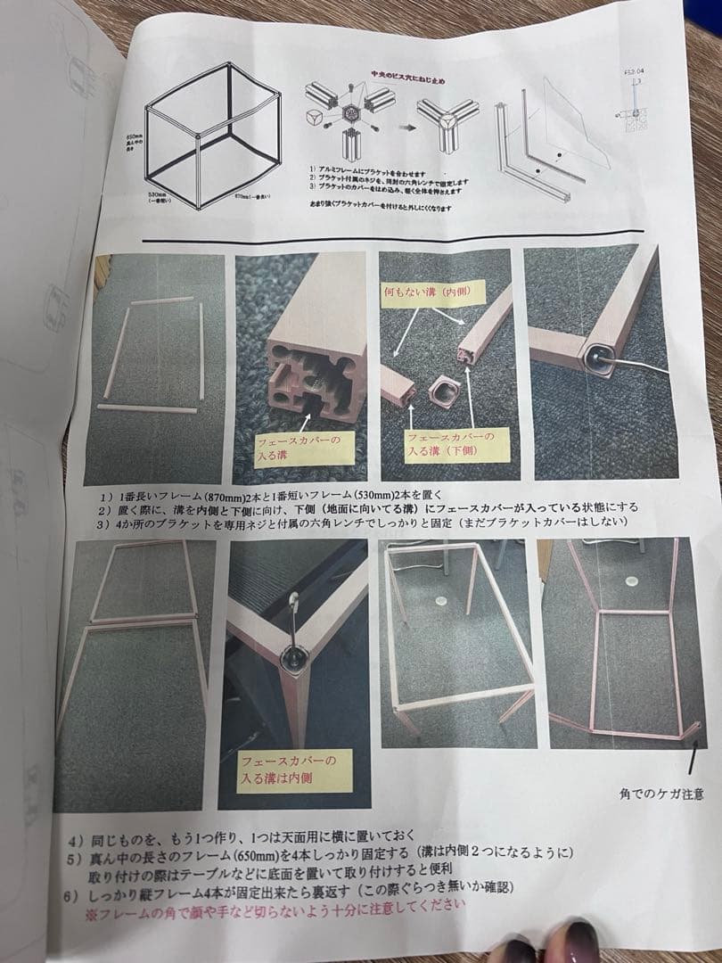 アウトレットClear Acryl Cage アイスホワイトCAC-M-Wbou