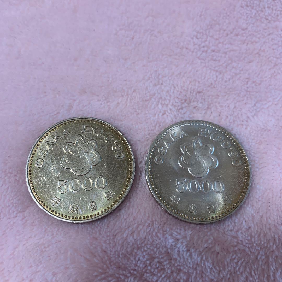 OOSAKA EXPO’90 平成2年　銀貨