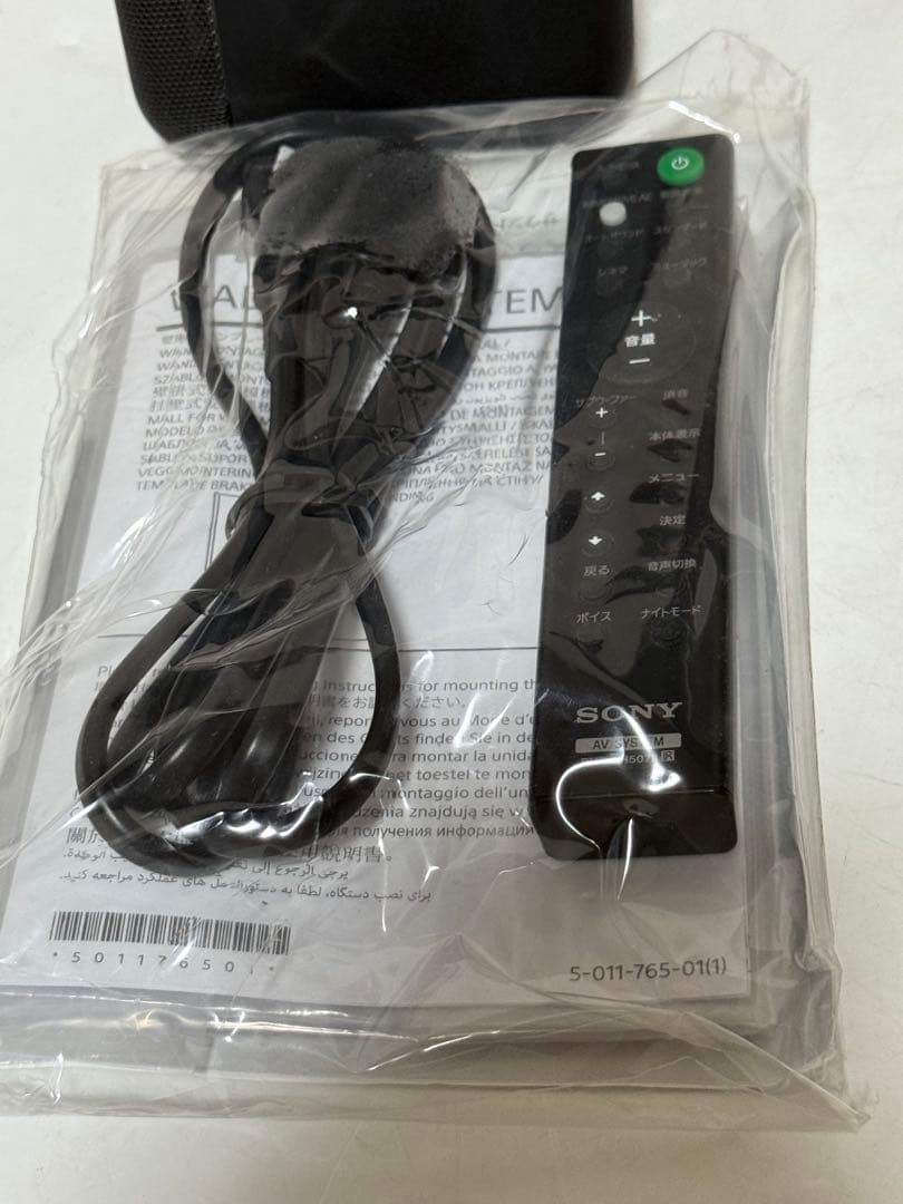 SONY ソニー SA-G700 サウンドバーのみ スピーカー