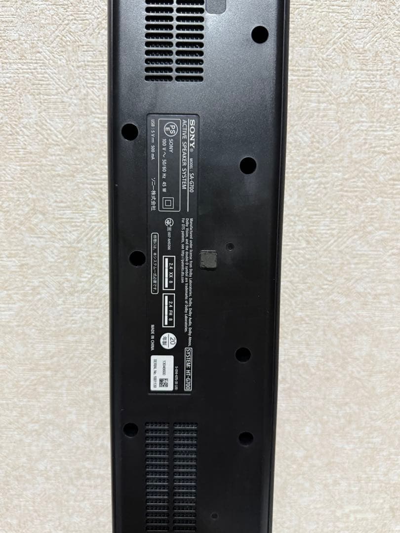 SONY ソニー SA-G700 サウンドバーのみ スピーカー