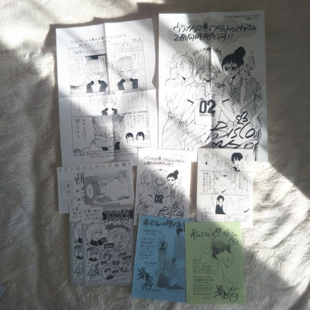 ♡　特典㉔　♡