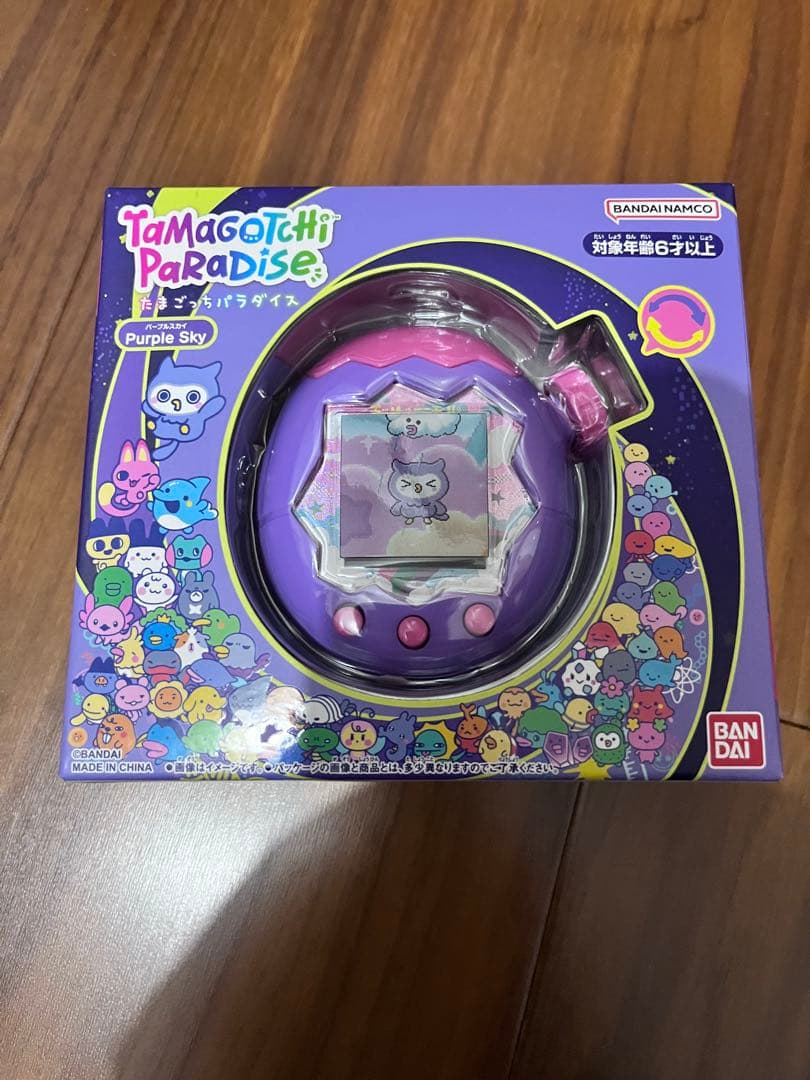 たまごっち　パラダイス　新品未開封　パープルスカイ　値下げ不可