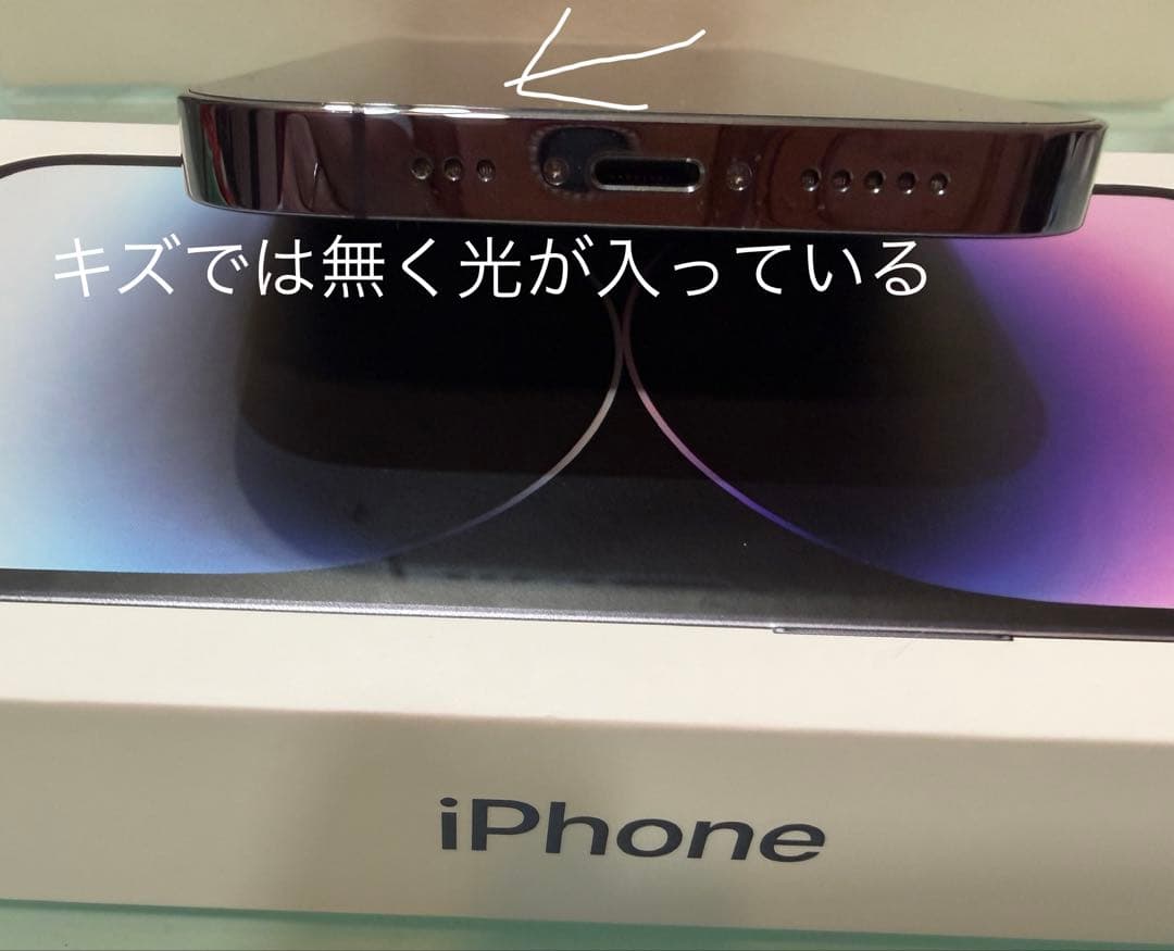 iPhone 14 Pro パープル 箱、ピン、アダプタ、ケーブル、イヤフォン付