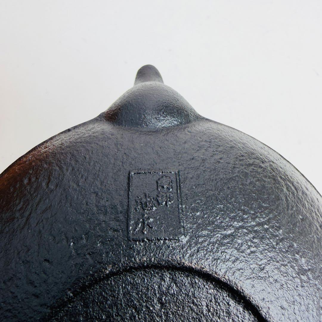 【新品未使用・希少】池永 南部鉄器 鉄人28号 鉄瓶 【限定品・ラスト一点】