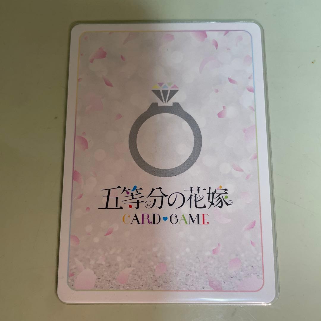 五等分の花嫁カードゲーム　偶然のない夏休み 中野二乃 SSP サイン