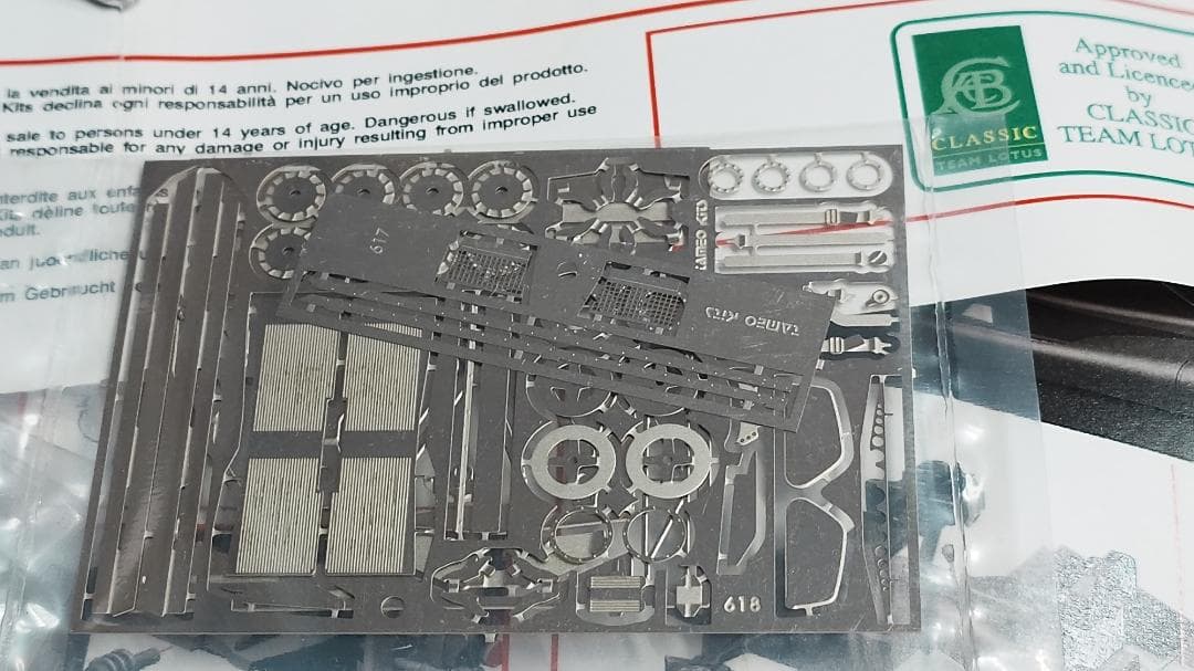 自動車 TAMEO KITS TMK 268 LOTUS TYP 91