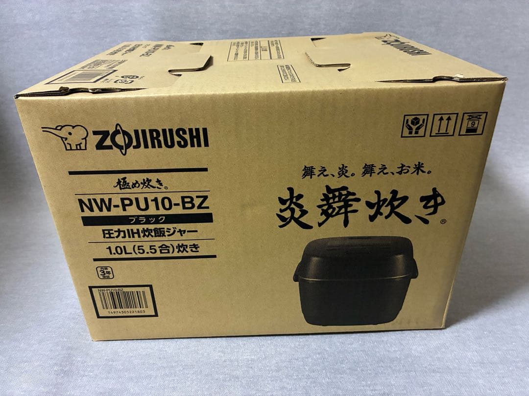 【最終値引き】象印 NW-PU10-BZ 炎舞炊き5.5合炊き