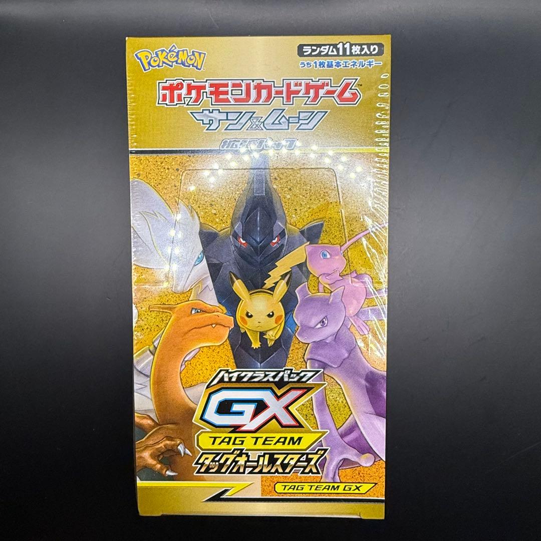 ポケモンカードゲーム TAG TEAM GX サンムーン タッグ オールスターズ