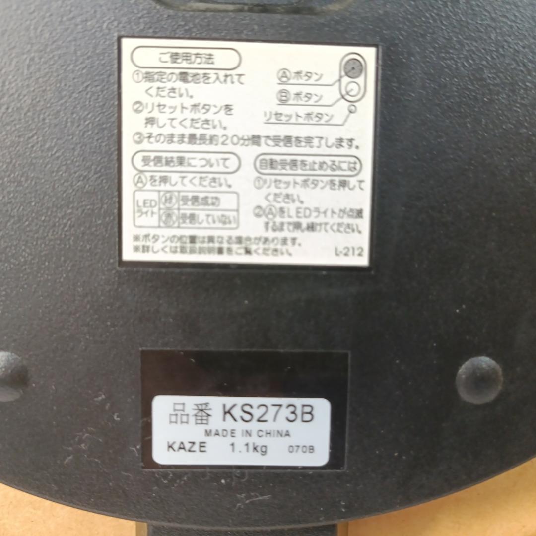 【美品】学研オリジナル モデル かわいい動物の木製掛け時計 SEIKO 電波時計