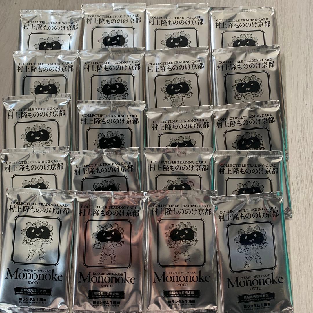 村上隆 もののけ京都 チケット限定版 新品未開封 20パック 人気トレカ
