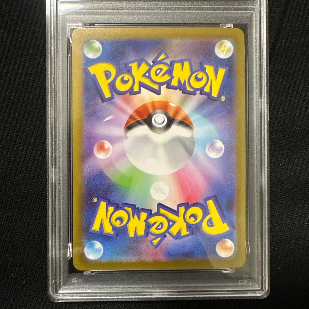 メガリザードンX MUR PSA8