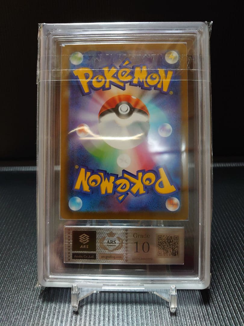 ピカチュウ マクドナルドプロモ