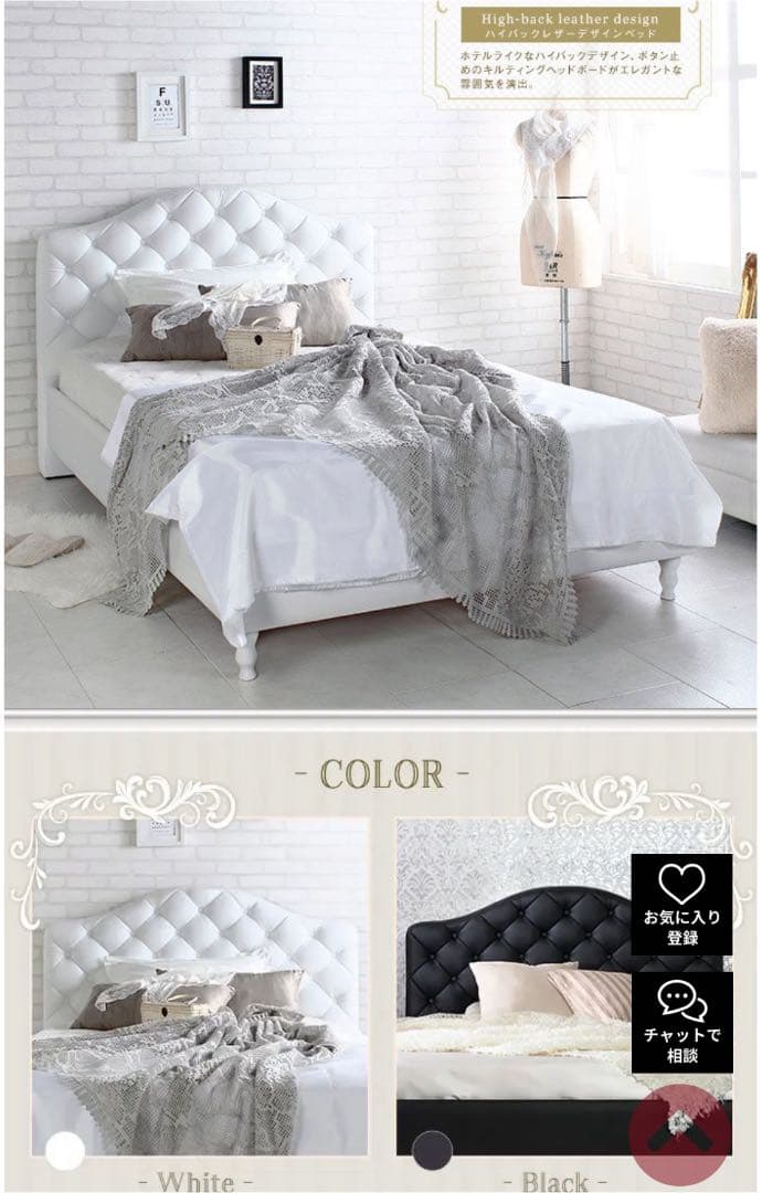 【大値下げ】サータ　コンコード MID 90 シングルマットレス