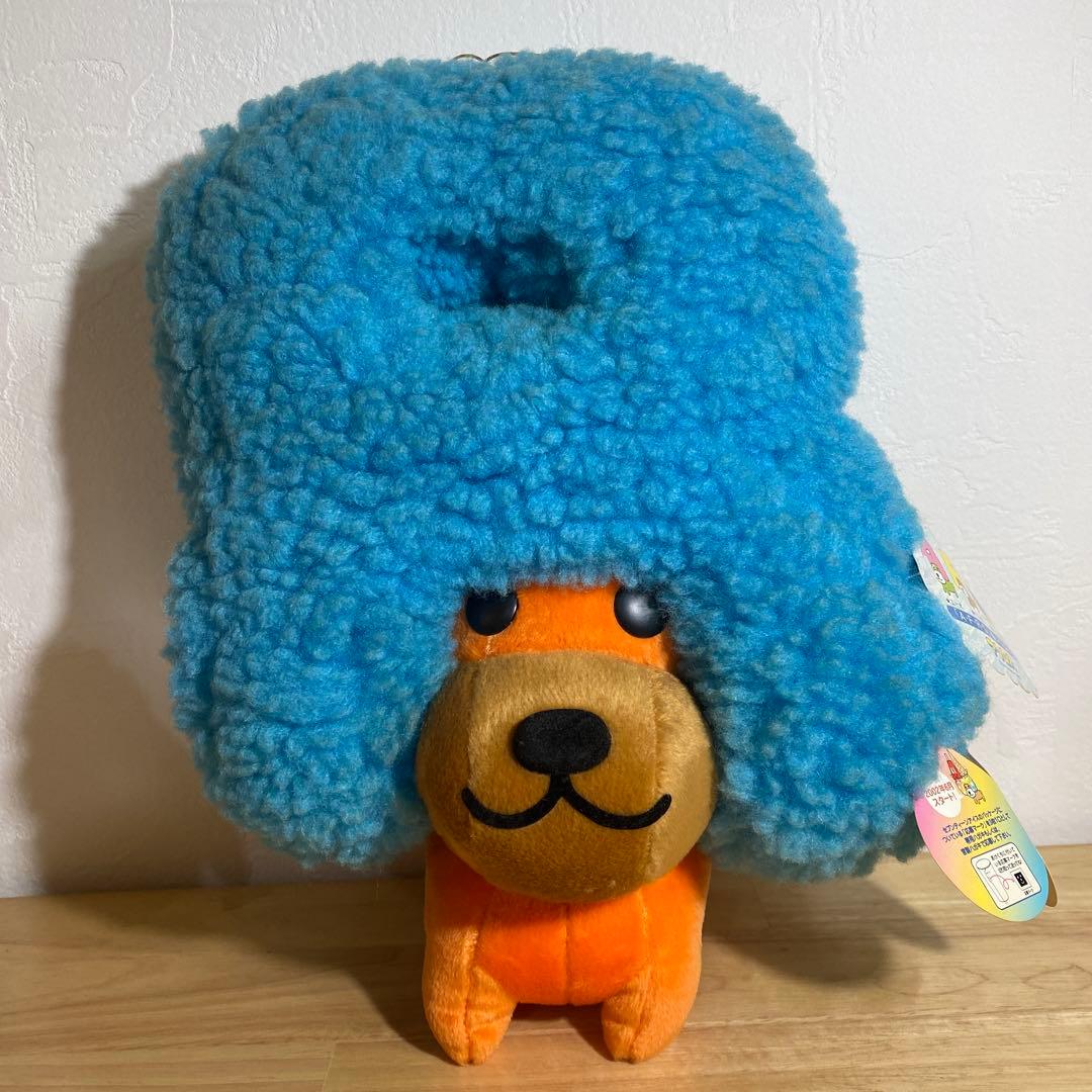 アフロ犬　A犬　F犬　R犬　O犬　AFROぬいぐるみ BIG【コンプ品】【レア】