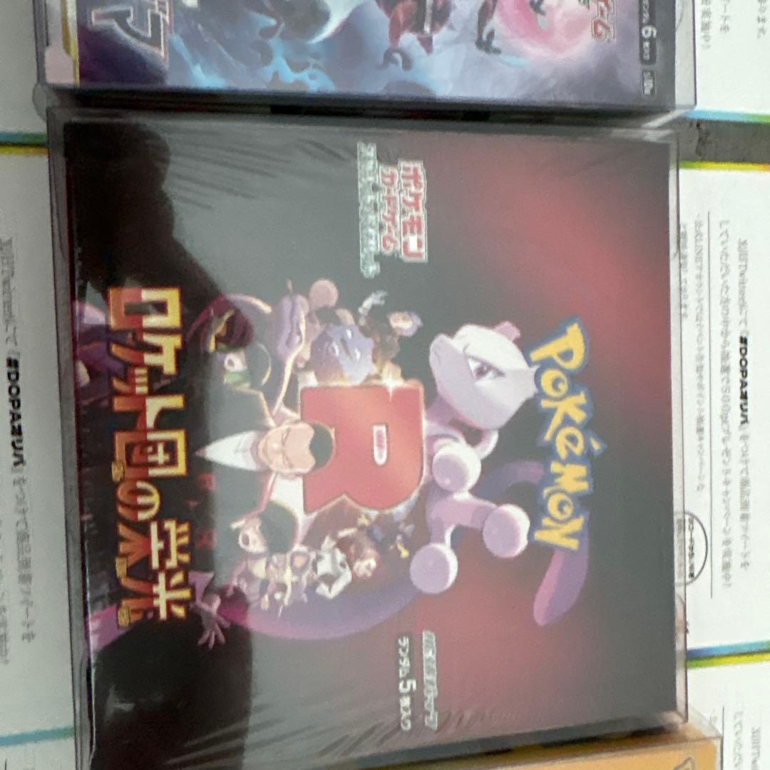 VSTARユニバース、ロケット団、ダーク シュリンク付き未開封ローダー付