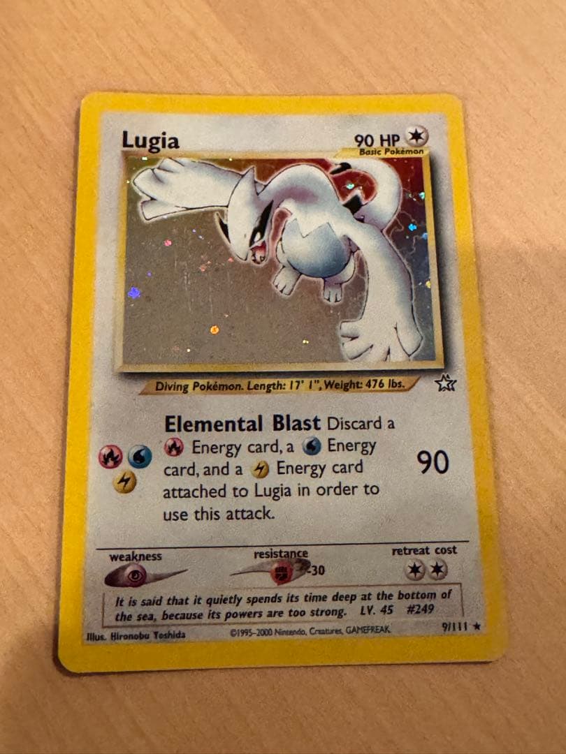 ポケモンカード　ルギア 英語版 (Lugia)