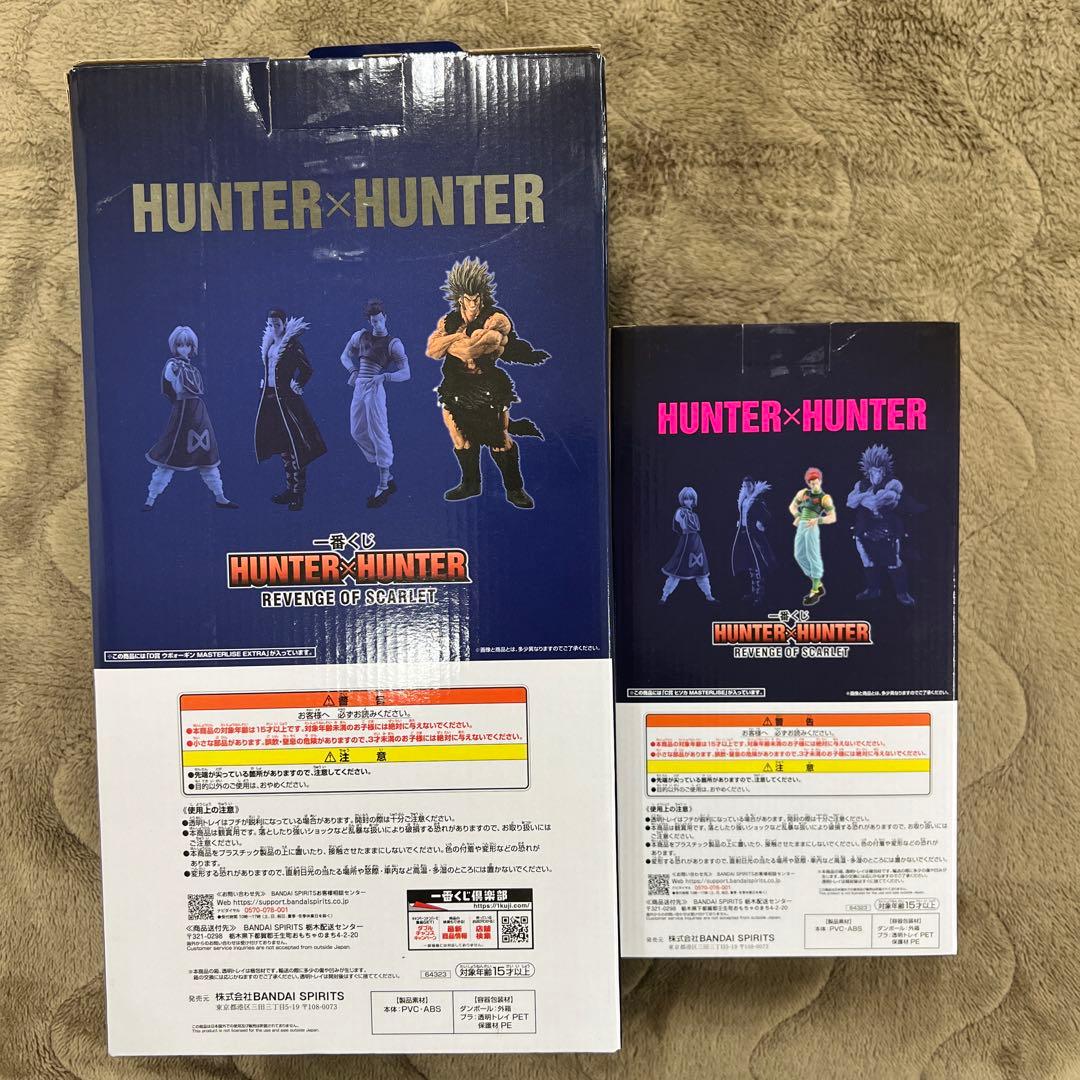 HUNTER × HUNTER 一番くじ フィギュア 他下位賞