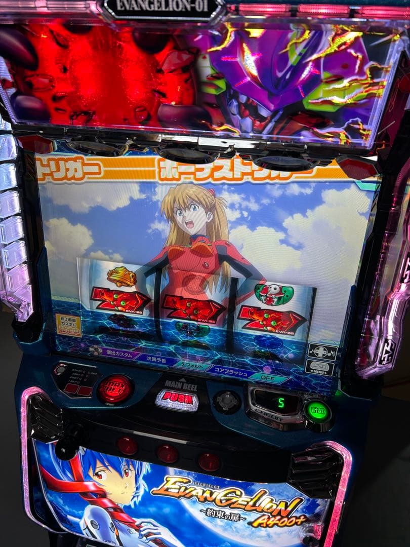 LBエヴァンゲリオン〜約束の扉〜　スマスロ　実機　家庭用改造済み　送料込み