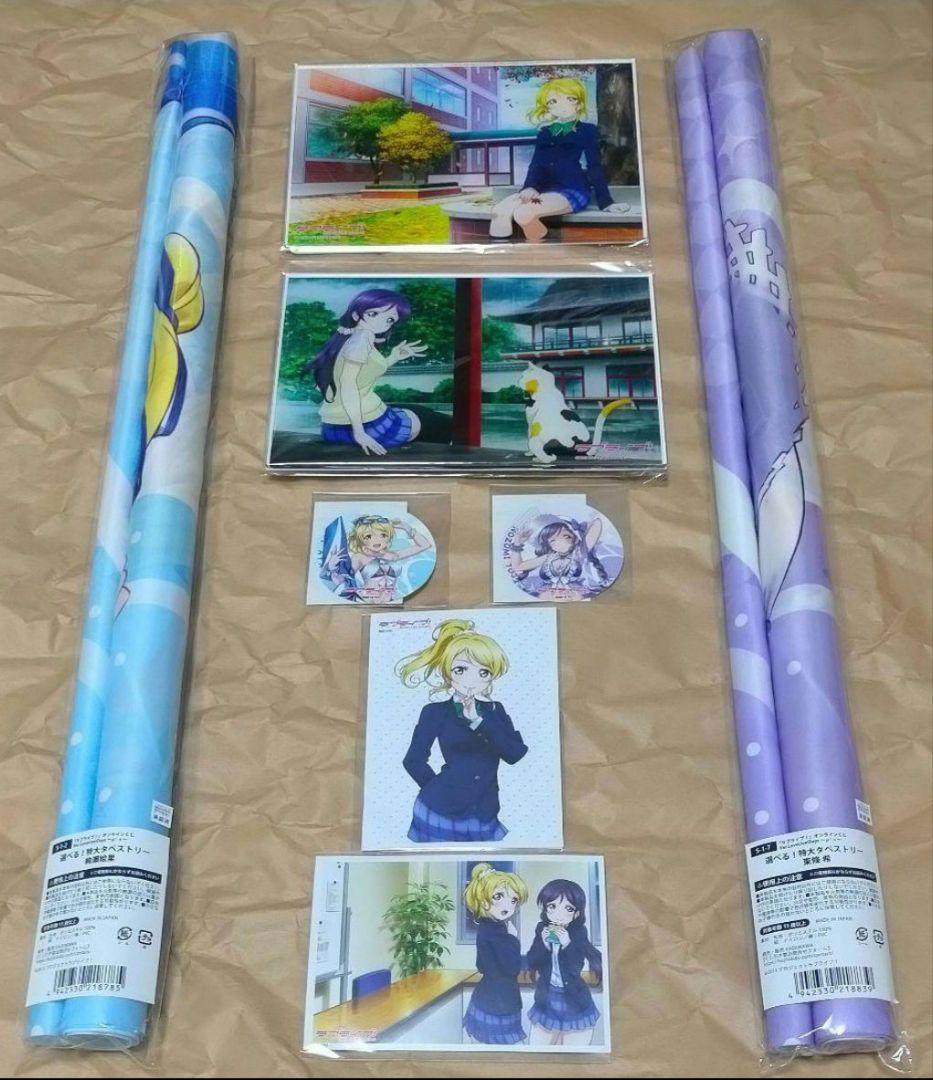 ラブライブ! μ's 絢瀬絵里 東條希 タペストリー くじ引き堂 ＋‪α