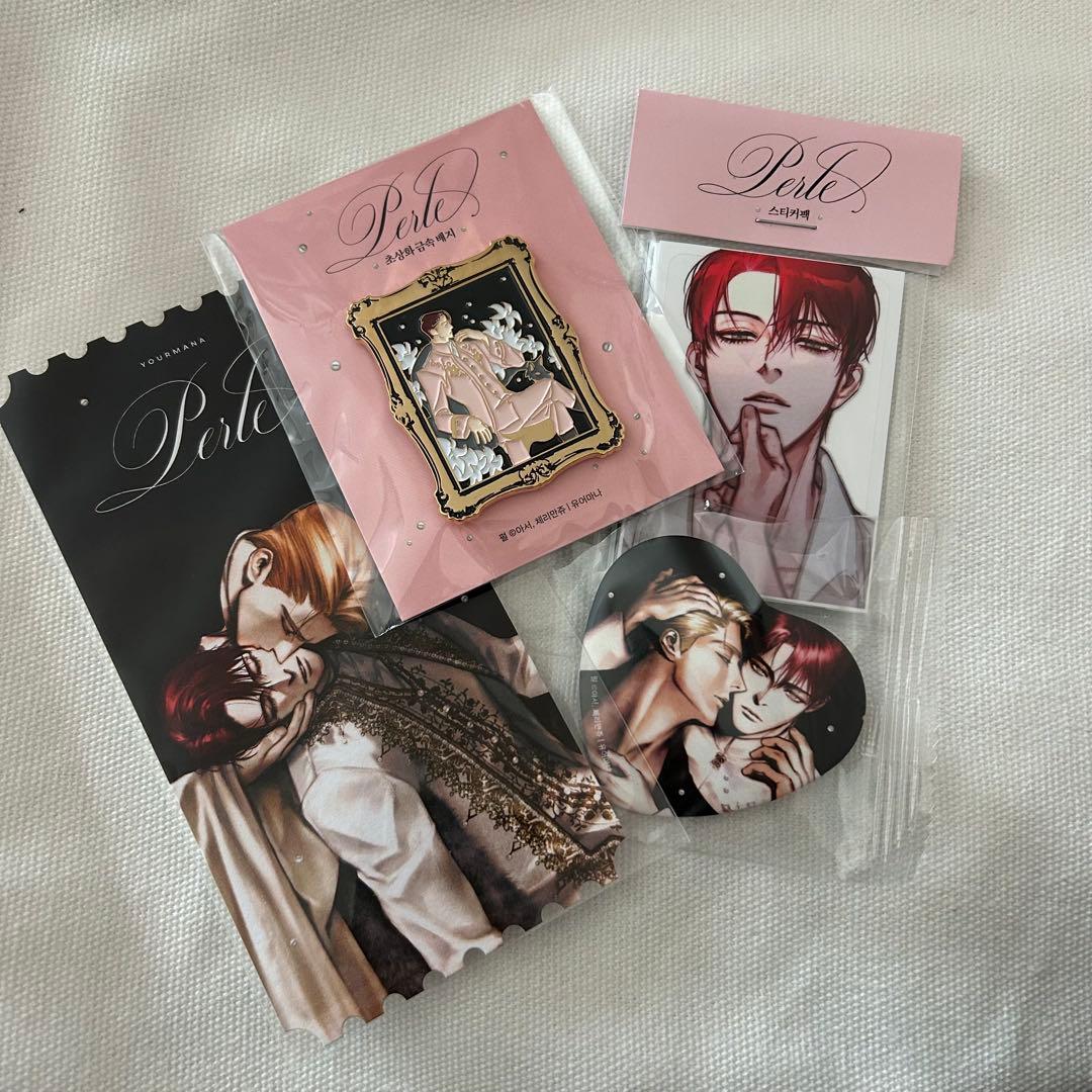 韓国BL Perle 펄 パール 漫画全巻セット 特典付き