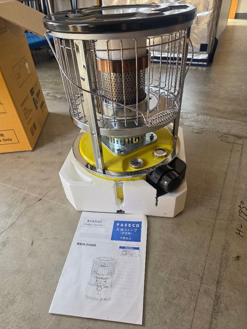 PASECO WKH-3100G イエローストーブ