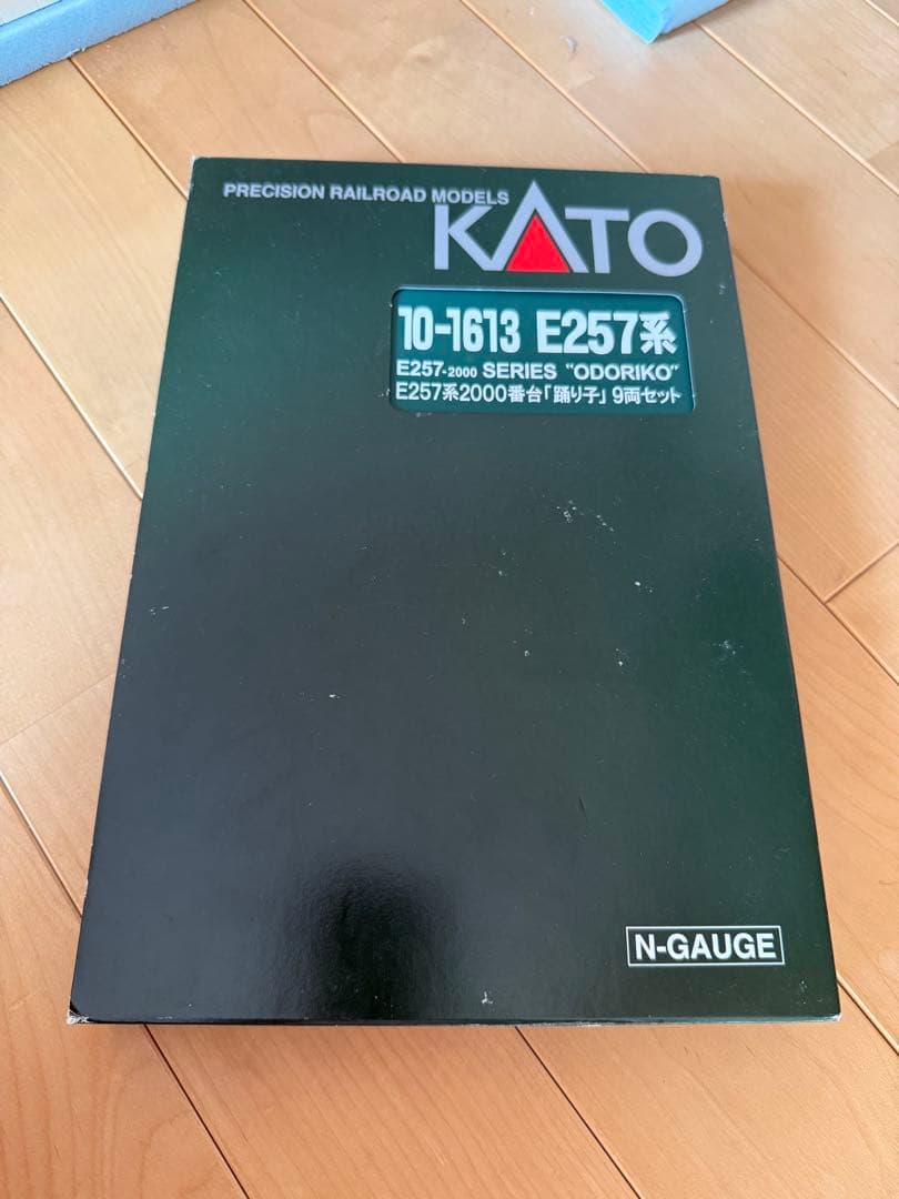 KATO E257系2000番台 踊り子 9両