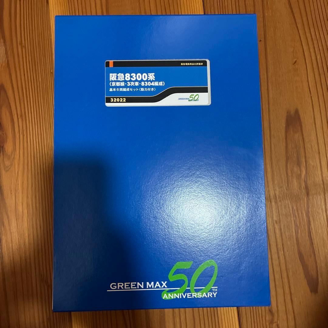 GREEN MAX 8300系 6両セット　3次8304編成