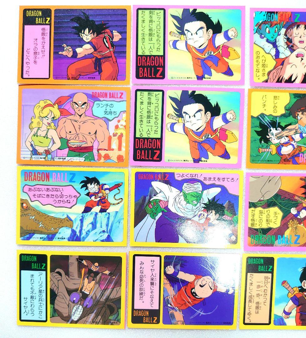 【T778】ドラゴンボール カード トレカ 希少品 孫悟飯 孫悟空