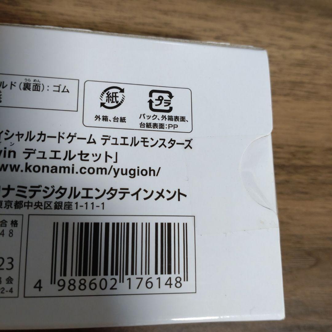 遊戯王　Evil★Twin デュエルセット