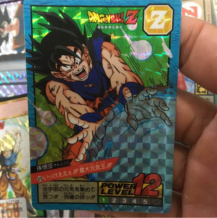 573 いっけええぇ！！！最大元気玉！！！