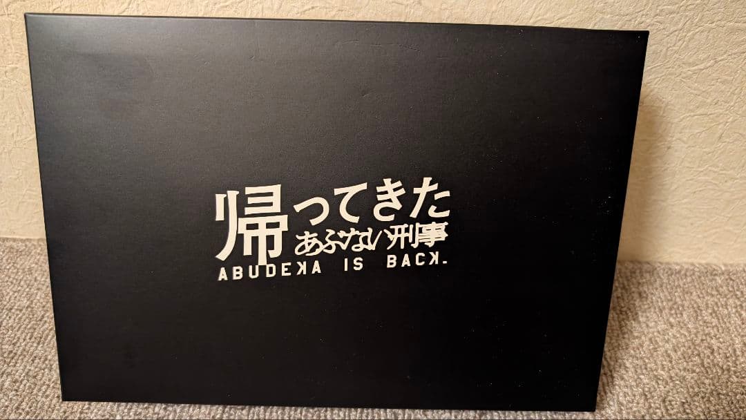 タナカ 帰ってきたあぶない刑事 大下勇次モデル M10 2inch モデルガン