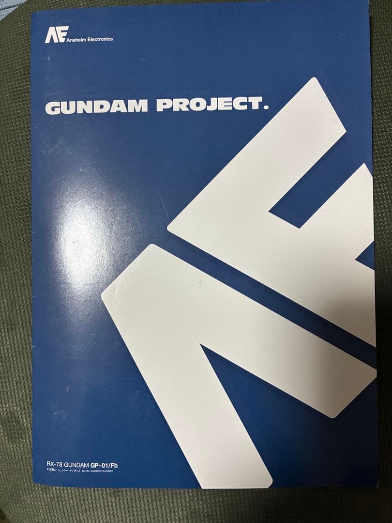 ロボット PG-GP01