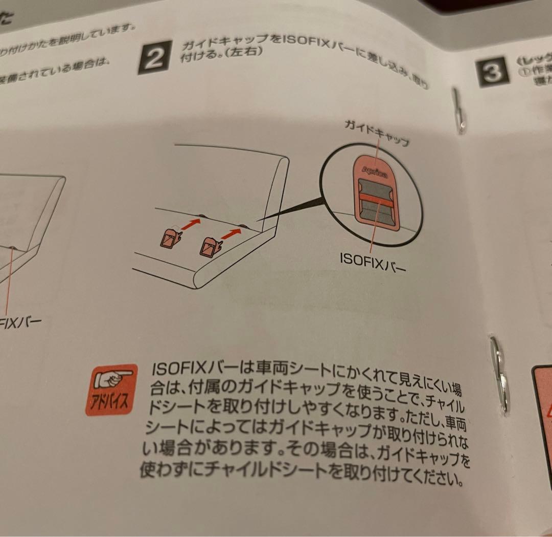 Aprica エアキャリーAB、トラベルシステムベース