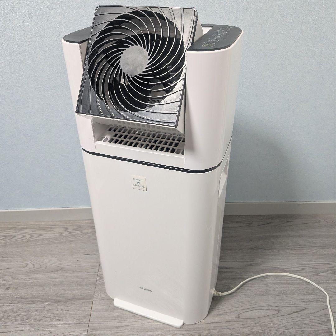 アイリスオーヤマ サーキュレーター衣類乾燥除湿機 KIJDC-L50-W