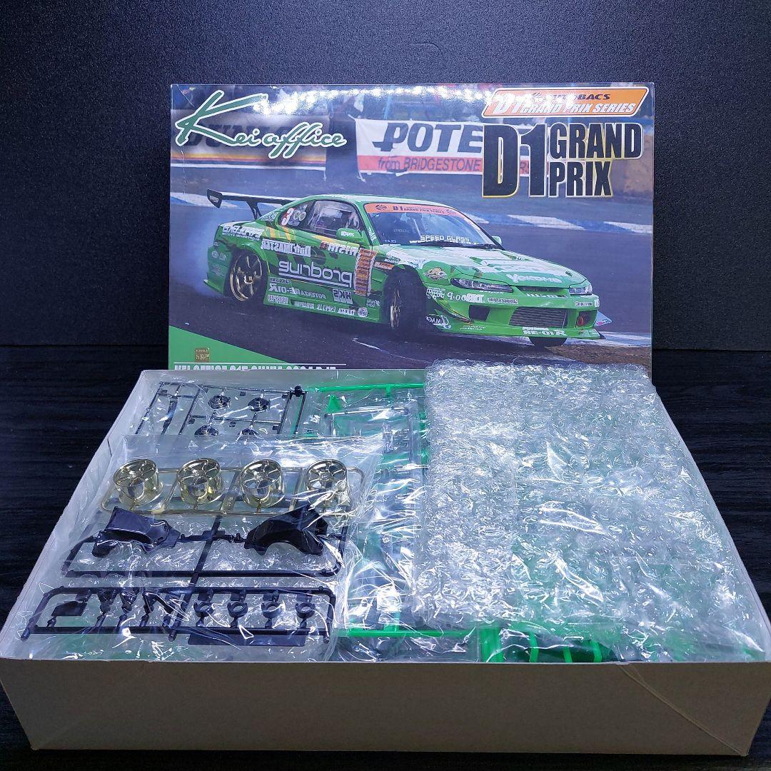 S15 SILVIA 2004 D1 GRAND PRIXプラモデル