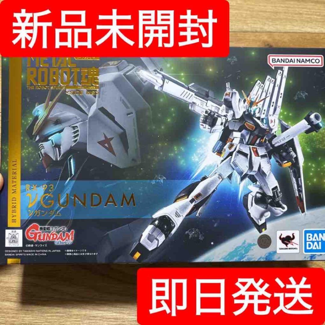 L ROBOT魂機動戦士ガンダム逆襲のシャアSIDE MS νガンダム