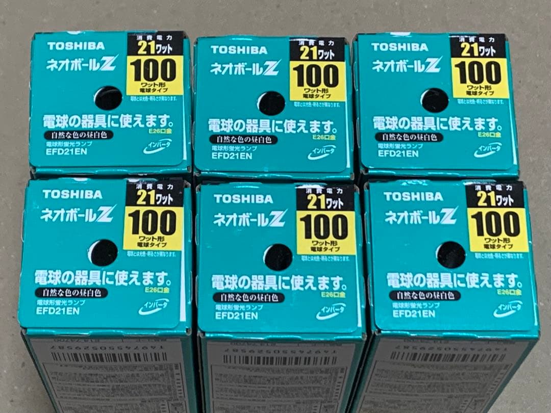 TOSHIBA ネオボールZ 100Wタイプ 昼白色　EFD21EN