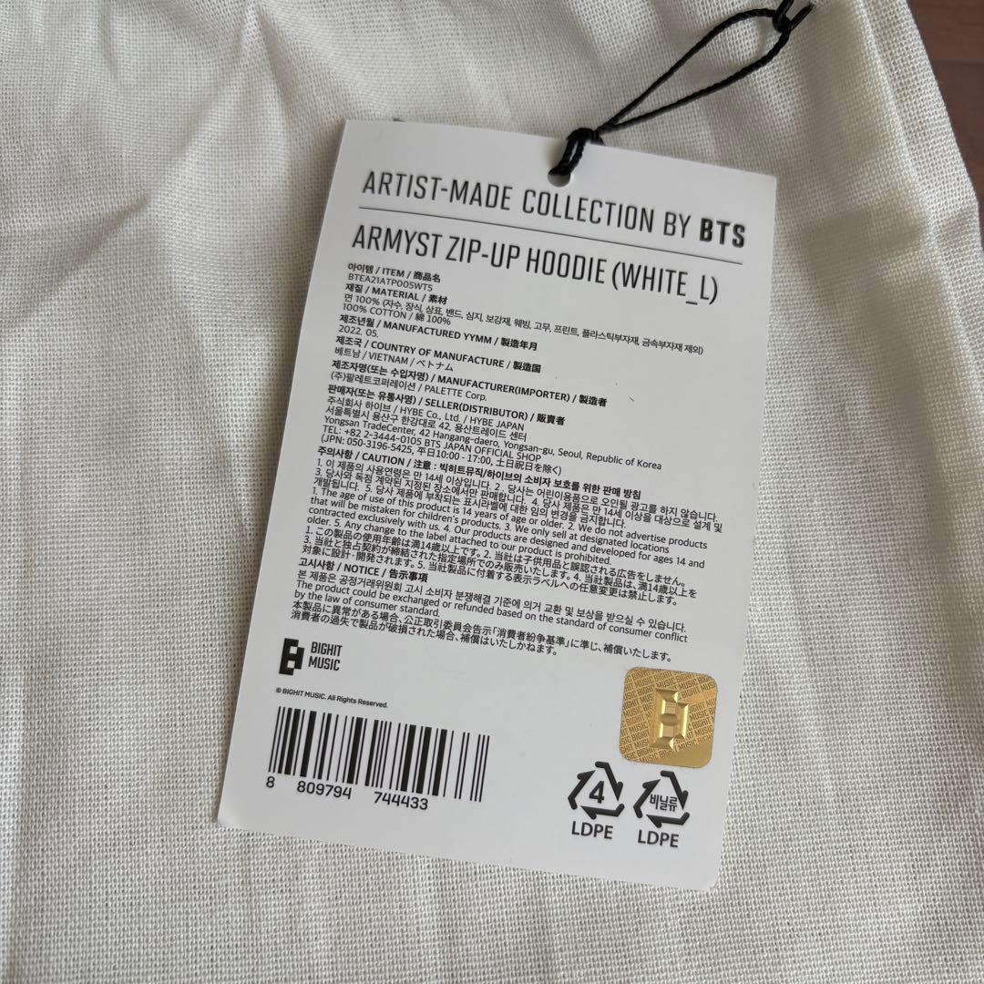 【未使用】BTS ジョングク　アーティストメイド　フーディー　L 白