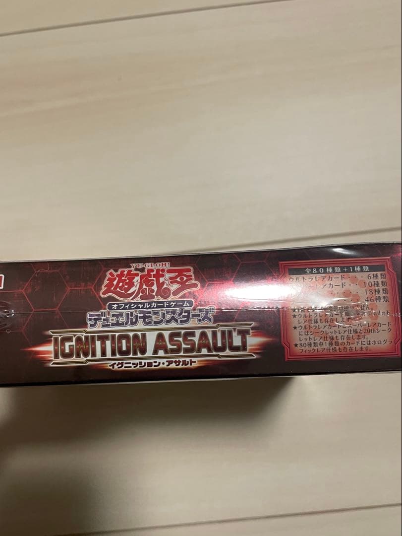 遊戯王 イグニッション・アサルト BOX 未開封 日版