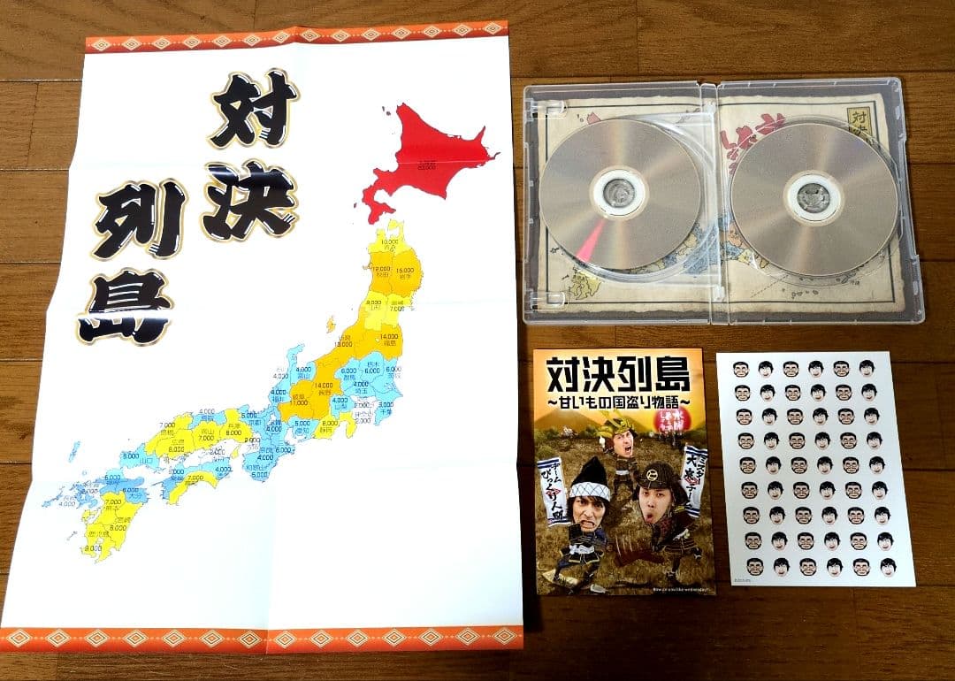 【まとめ売り】2点　水曜どうでしょうDVD 対決列島　ユーコン川160日