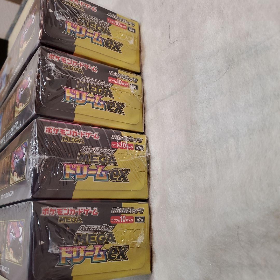 【シュリンク付き未開封新品24h内発送】ポケモン MEGAドリームex ４box