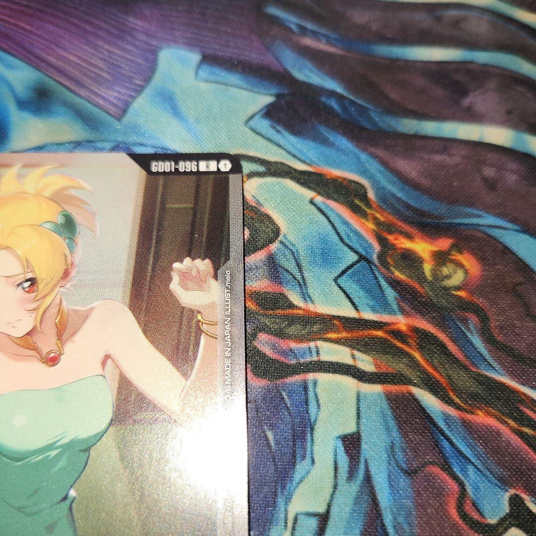 カガリ・ユラ・アスハ　参加プロモ ガンダムカード