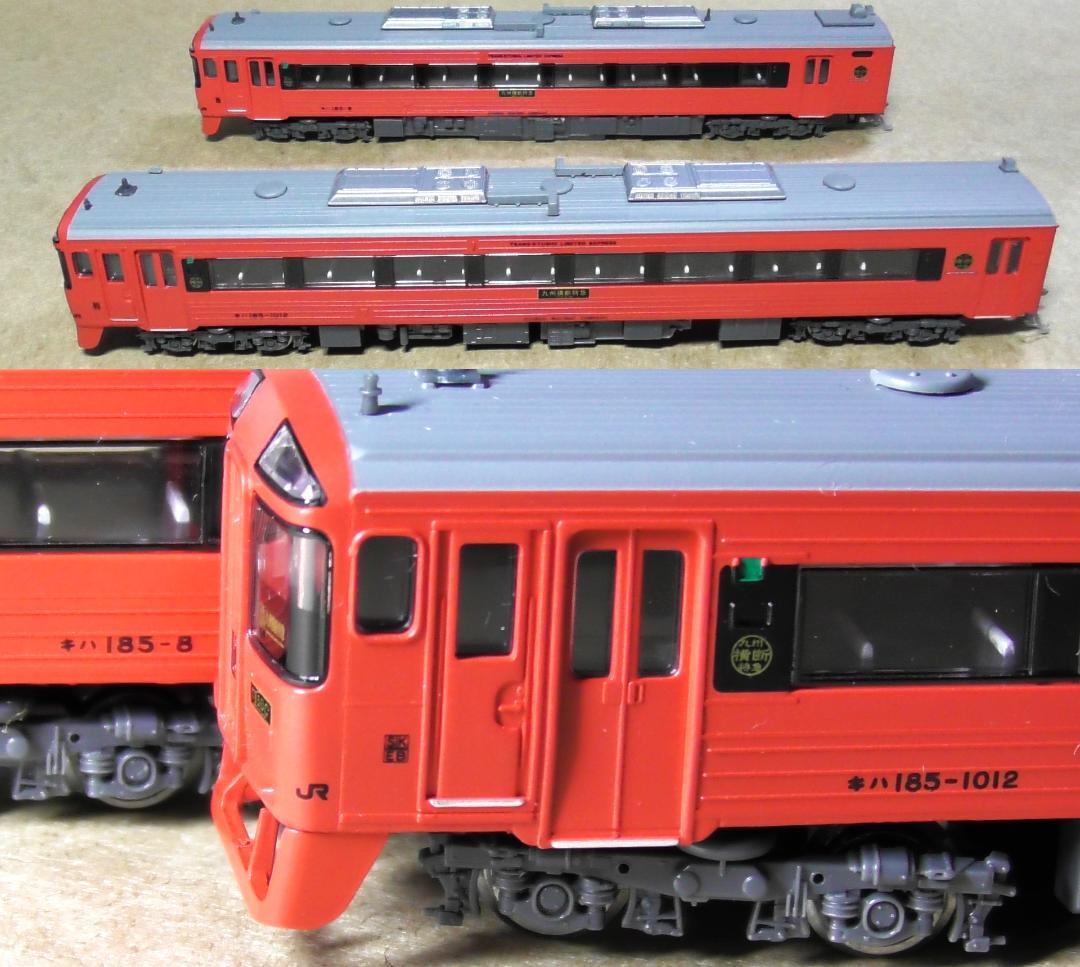 JR九州 キハ185系 九州横断特急 初期塗装(2両)