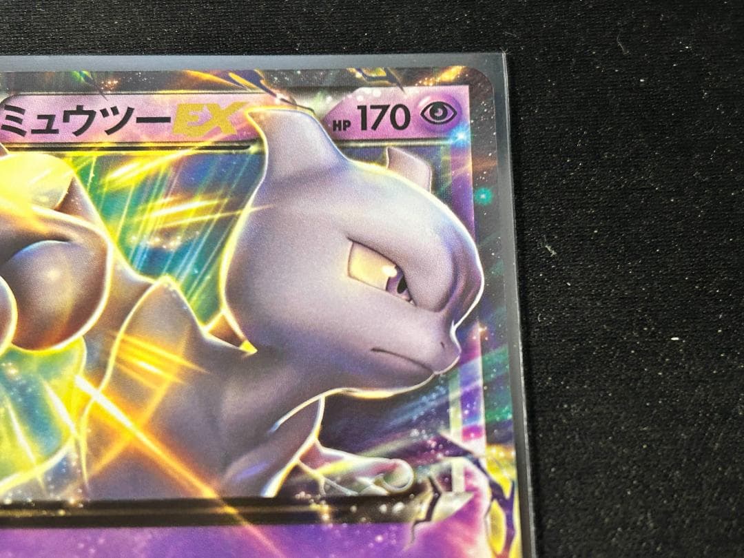 ミュウツーEX　XYシリーズ　プロモ　２枚